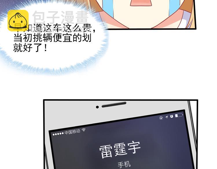 第15话 巨额赔偿(1/2)-第16话