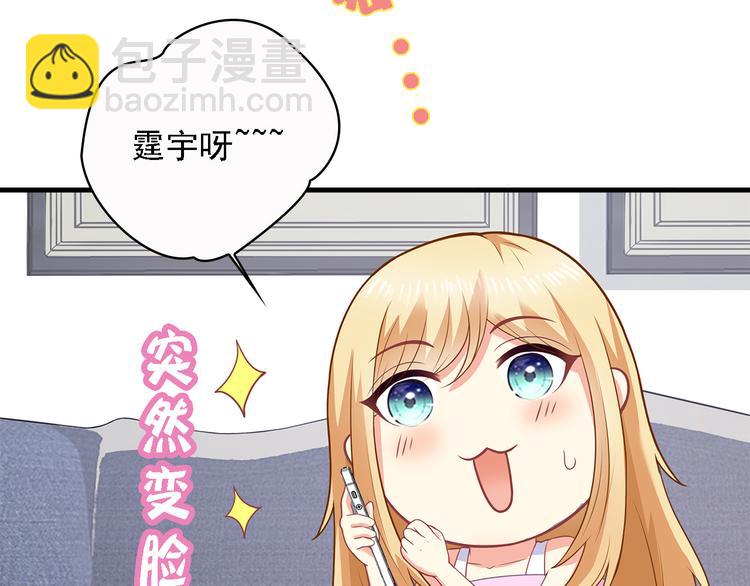 第15话 巨额赔偿(1/2)-第16话