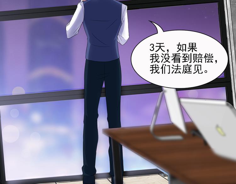 第15话 巨额赔偿(1/2)-第16话