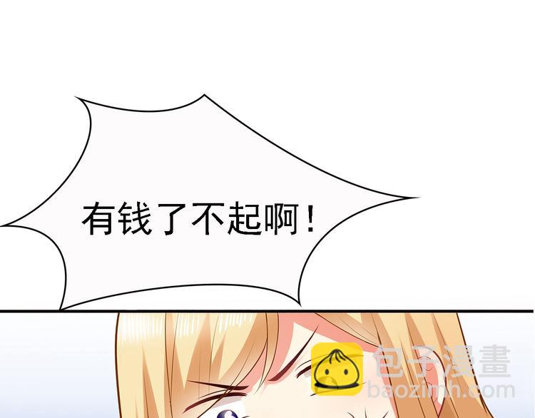 第15话 巨额赔偿(1/2)-第16话