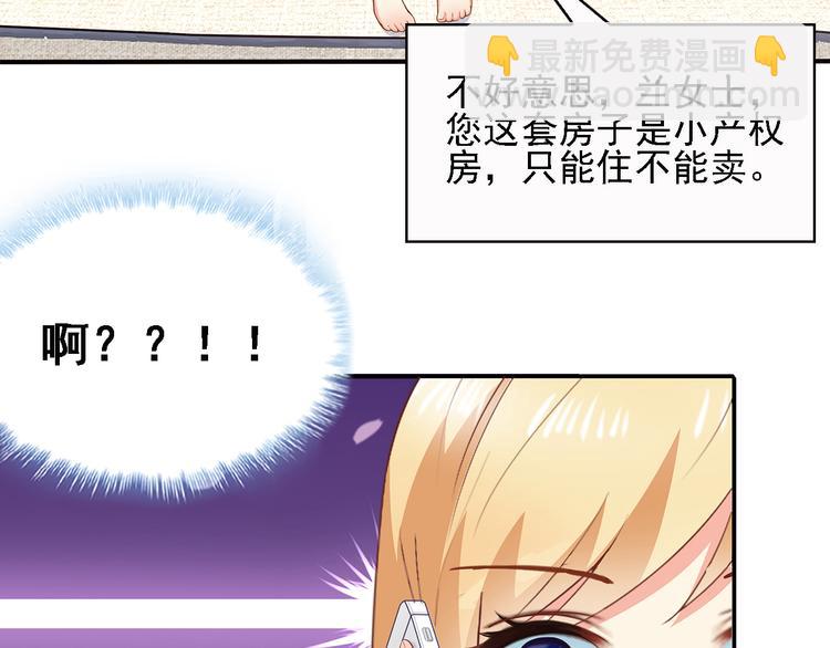 第15话 巨额赔偿(1/2)-第16话