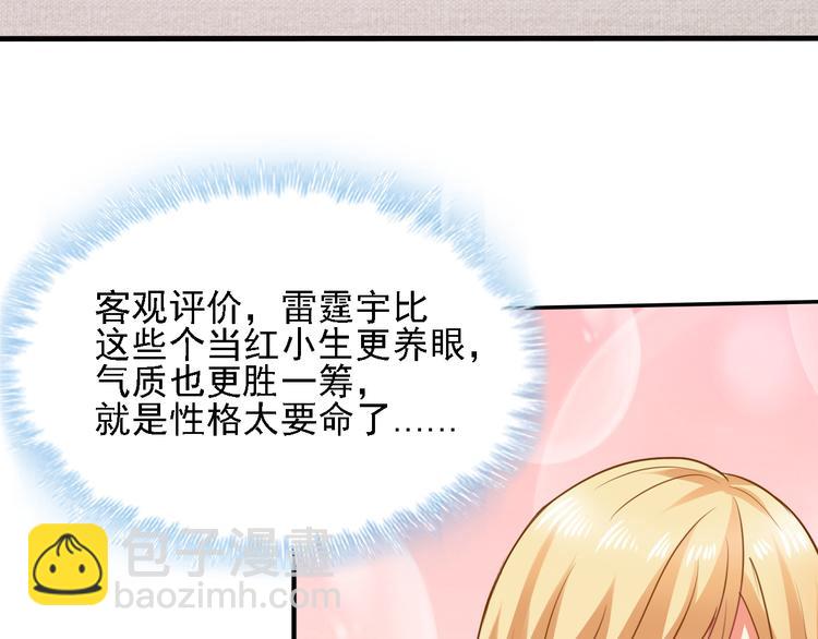 第15话 巨额赔偿(1/2)-第16话