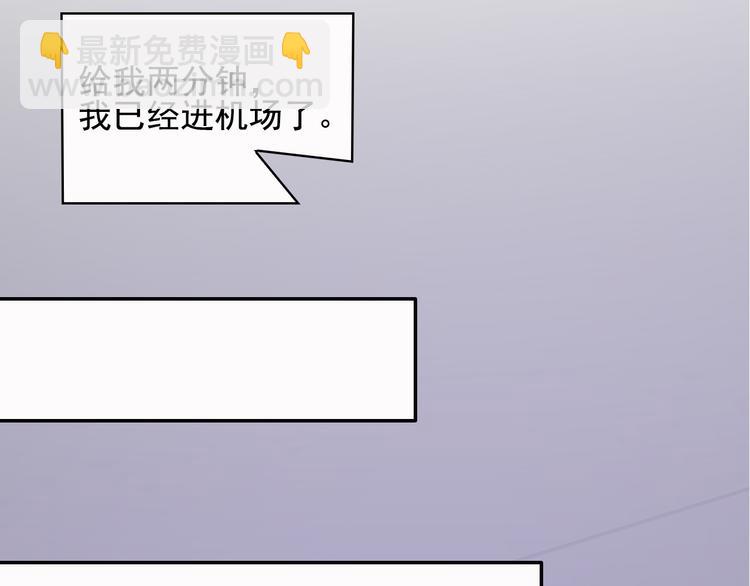 第17话 说服我的方法(1/2)-第18话