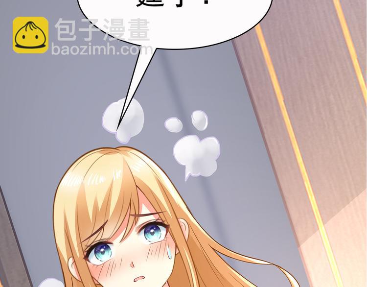 第17话 说服我的方法(1/2)-第18话