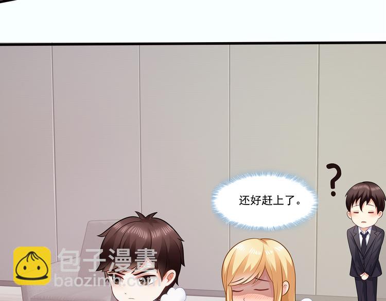 第17话 说服我的方法(1/2)-第18话