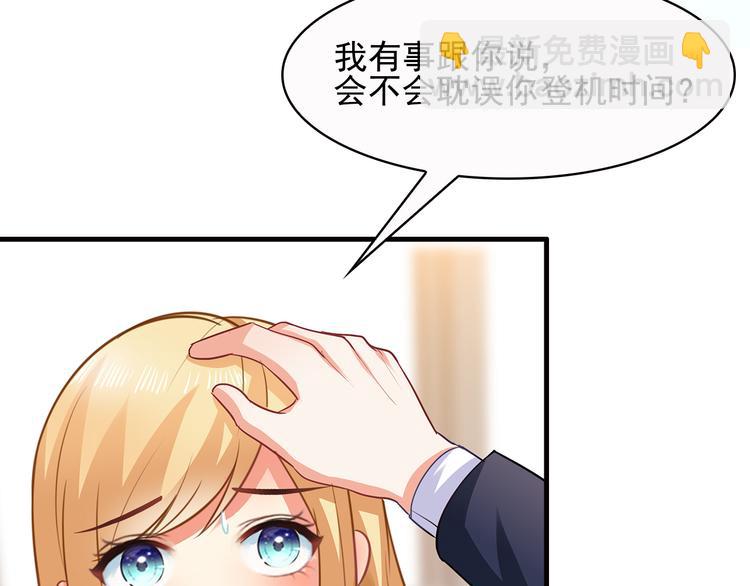 第17话 说服我的方法(1/2)-第18话