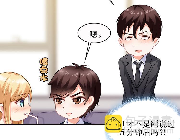 第17话 说服我的方法(1/2)-第18话