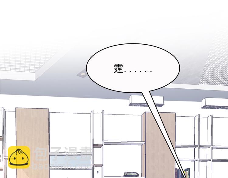 第17话 说服我的方法(1/2)-第18话