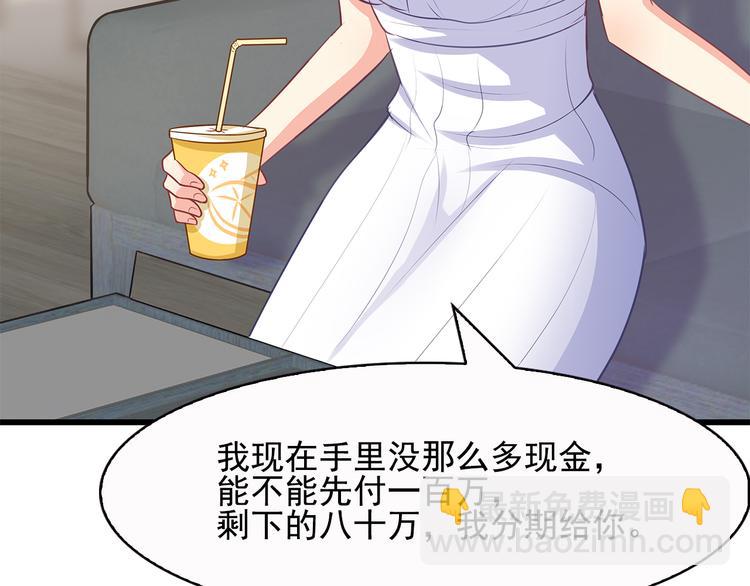 第17话 说服我的方法(1/2)-第18话