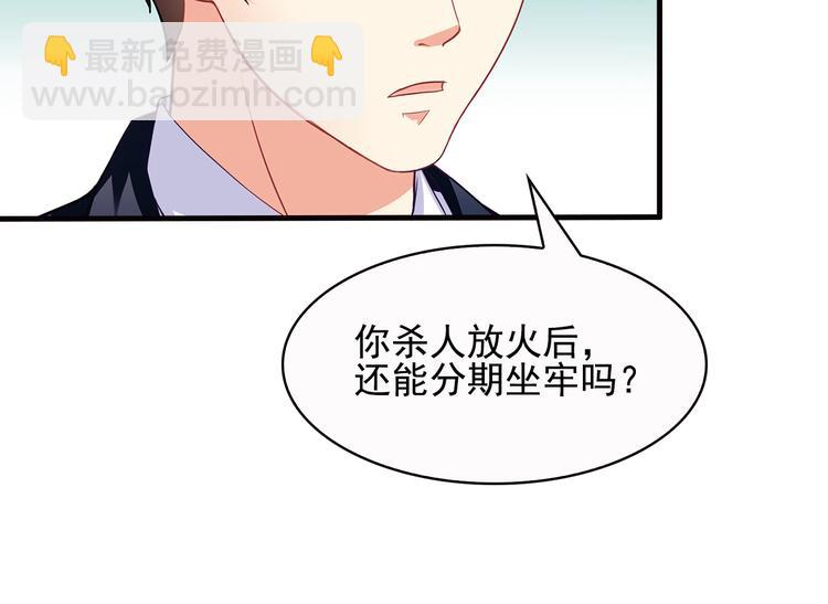 第17话 说服我的方法(1/2)-第18话