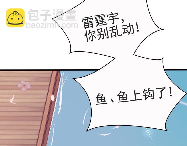 第19话 你笨我傻(1/2)-第20话