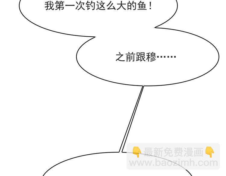 第19话 你笨我傻(1/2)-第20话