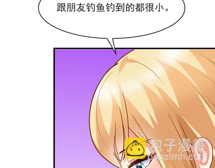 第19话 你笨我傻(1/2)-第20话