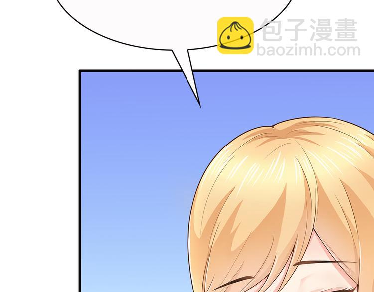 第19话 你笨我傻(1/2)-第20话