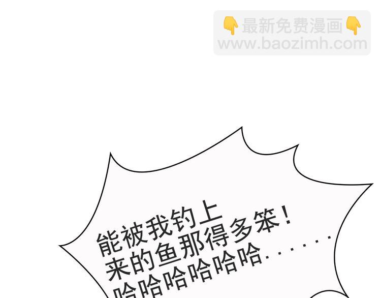 第19话 你笨我傻(1/2)-第20话