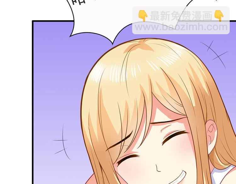 第19话 你笨我傻(1/2)-第20话