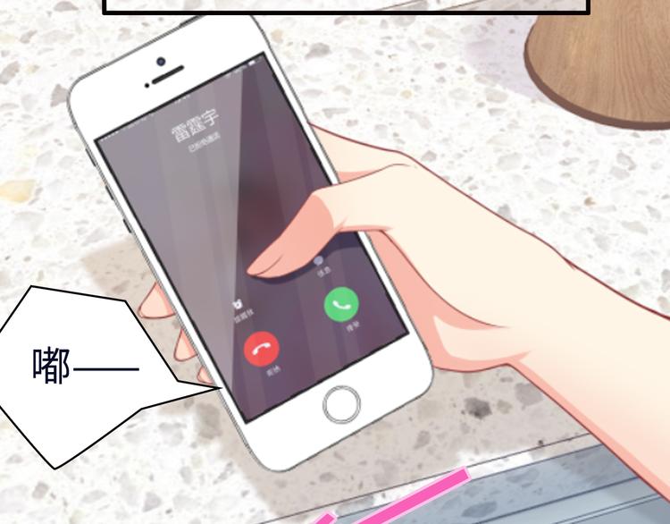 第21话 别惹我！(1/3)-第22话