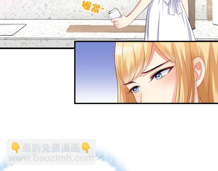 第21话 别惹我！(1/3)-第22话