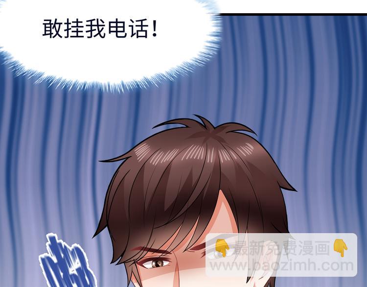 第21话 别惹我！(1/3)-第22话