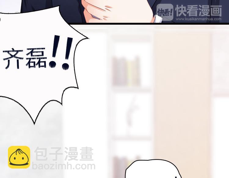 第21话 别惹我！(1/3)-第22话