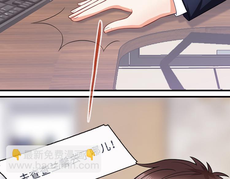 第21话 别惹我！(1/3)-第22话