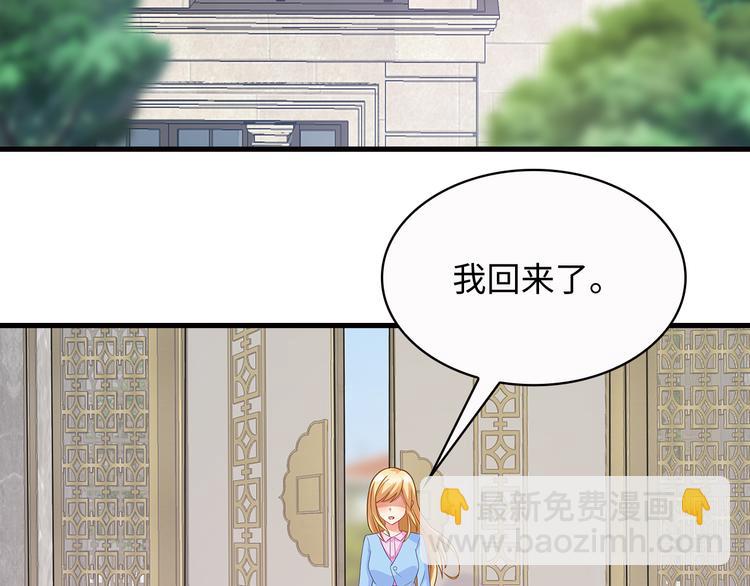 第21话 别惹我！(1/3)-第22话