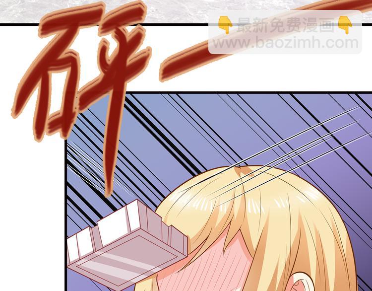 第21话 别惹我！(1/3)-第22话