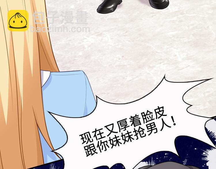 第21话 别惹我！(1/3)-第22话