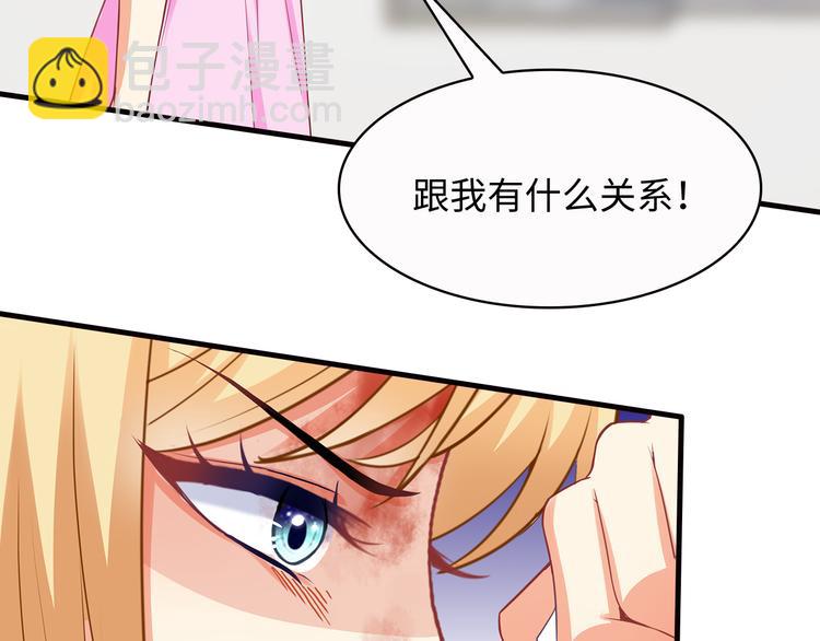 第21话 别惹我！(1/3)-第22话