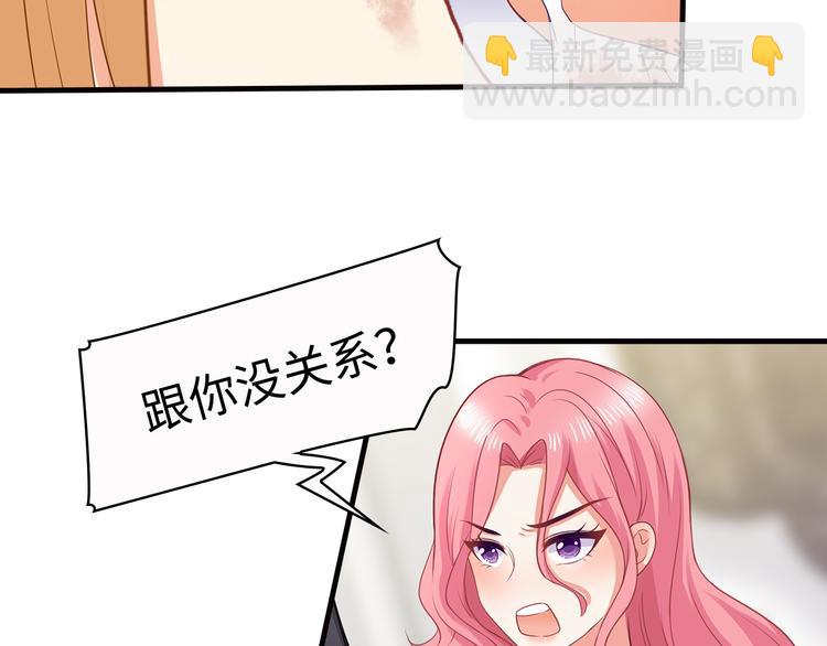 第21话 别惹我！(1/3)-第22话