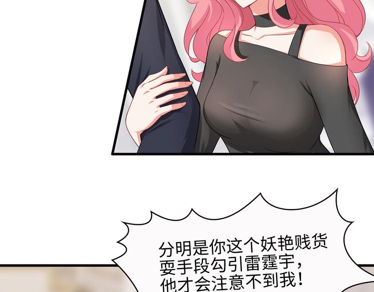 第21话 别惹我！(1/3)-第22话