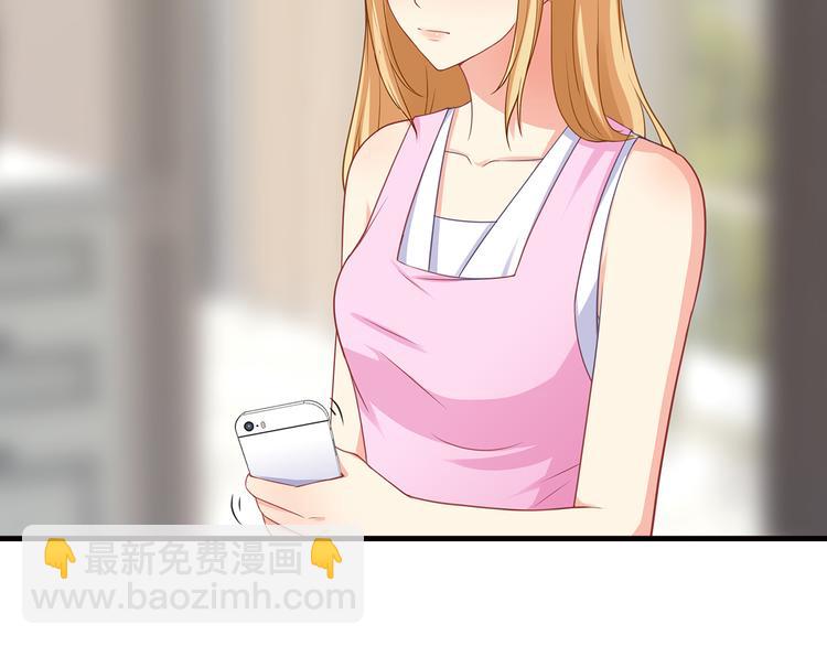 第21话 别惹我！(1/3)-第22话