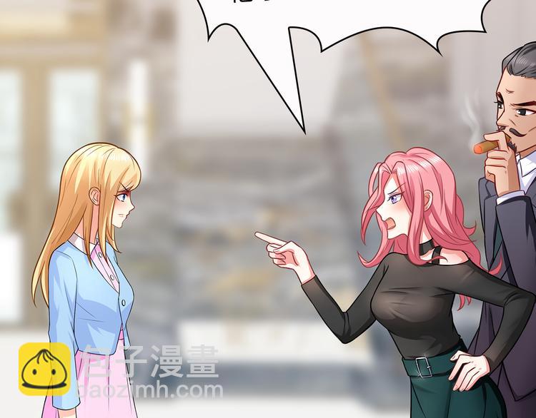 第21话 别惹我！(1/3)-第22话