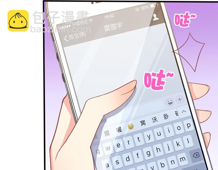 第21话 别惹我！(1/3)-第22话