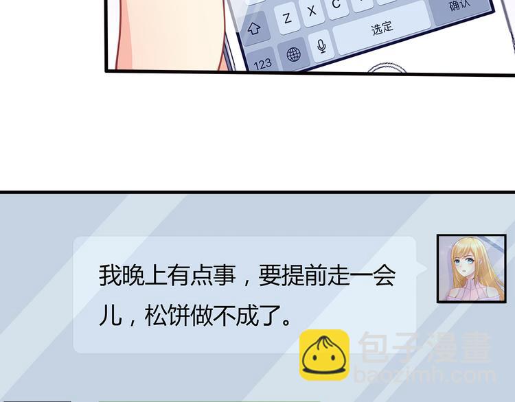 第21话 别惹我！(1/3)-第22话