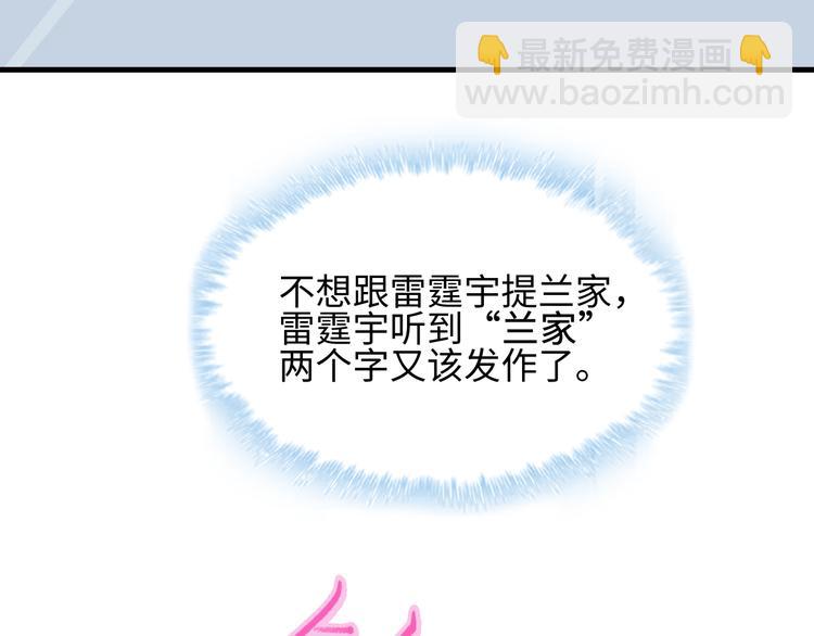 第21话 别惹我！(1/3)-第22话