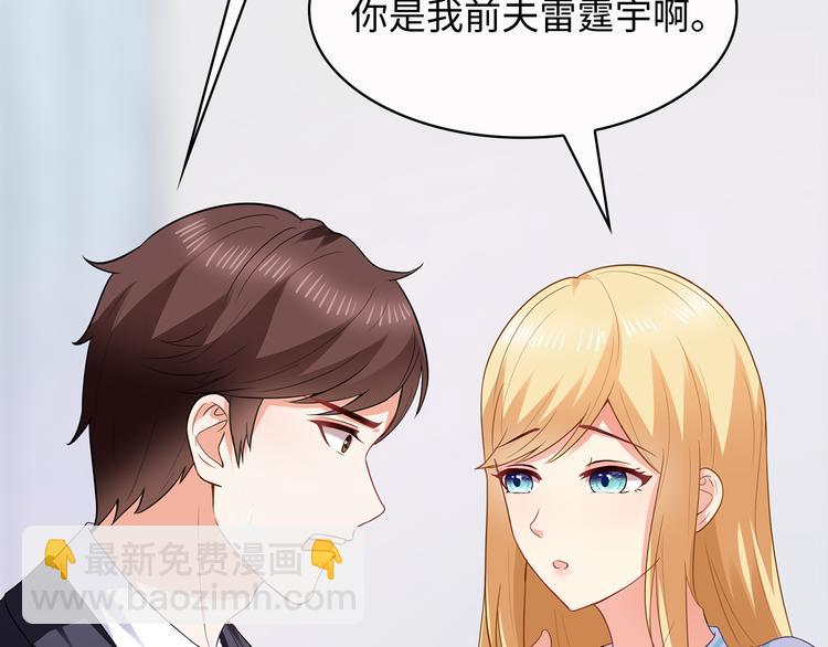 第23话 别怕有我(1/2)-第24话