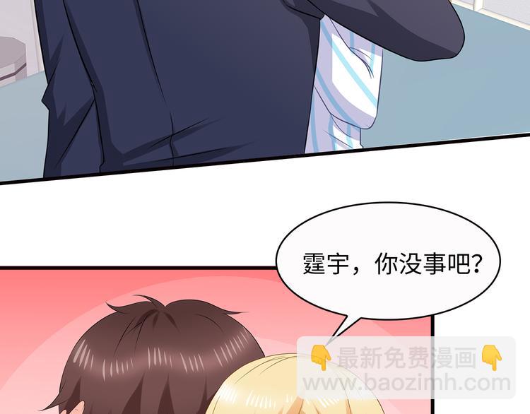 第23话 别怕有我(1/2)-第24话