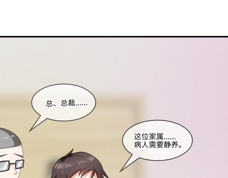 第23话 别怕有我(1/2)-第24话