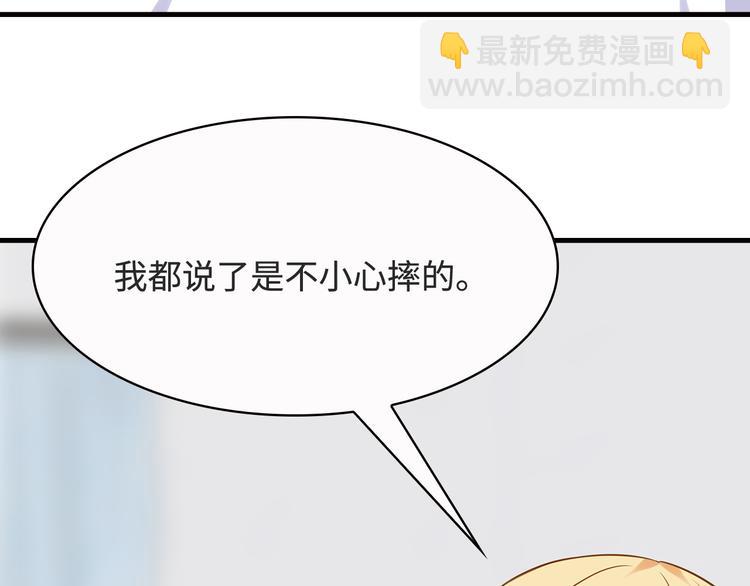 第23话 别怕有我(1/2)-第24话