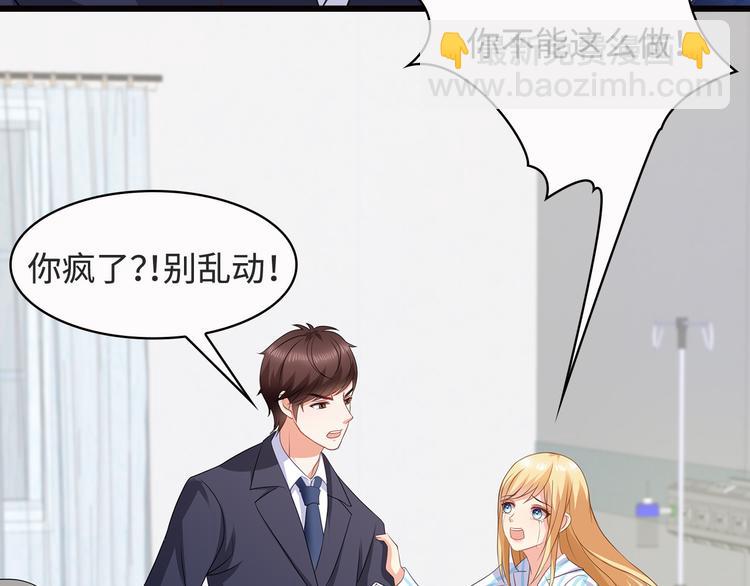 第23话 别怕有我(1/2)-第24话