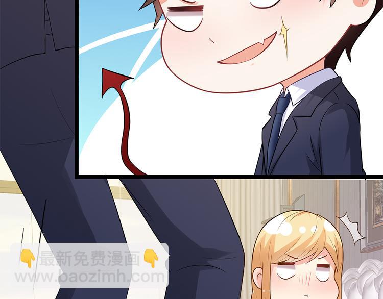 第25话 你敢撩拨我？(1/2)-第26话