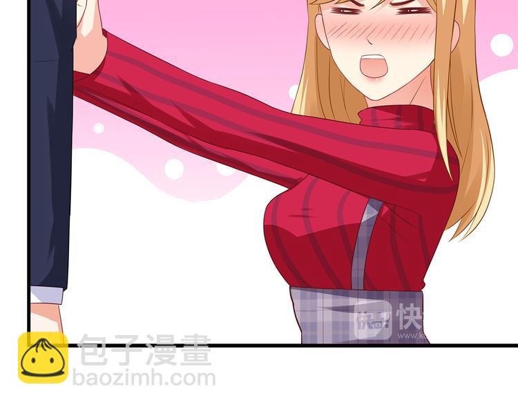 第25话 你敢撩拨我？(1/2)-第26话