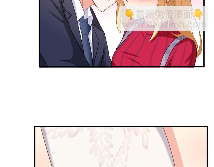 第25话 你敢撩拨我？(1/2)-第26话