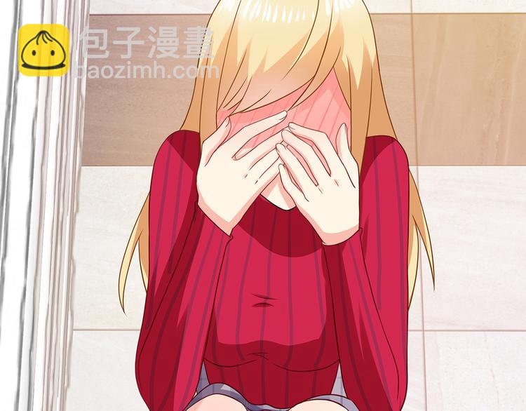 第25话 你敢撩拨我？(1/2)-第26话