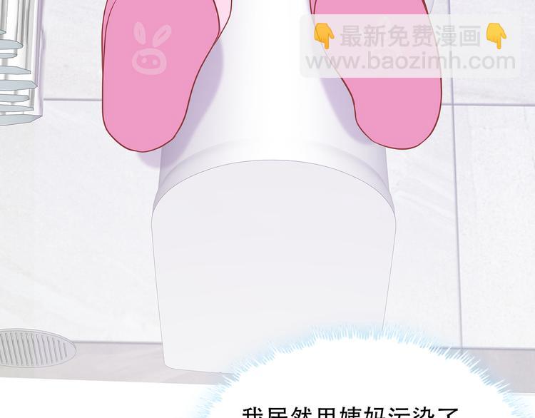 第25话 你敢撩拨我？(1/2)-第26话