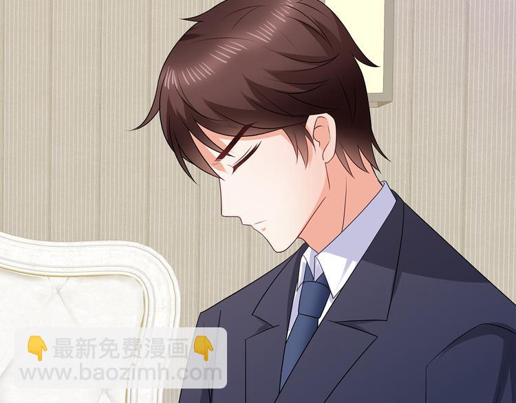 第25话 你敢撩拨我？(1/2)-第26话