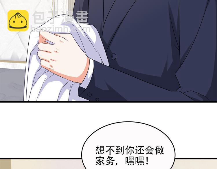 第25话 你敢撩拨我？(1/2)-第26话