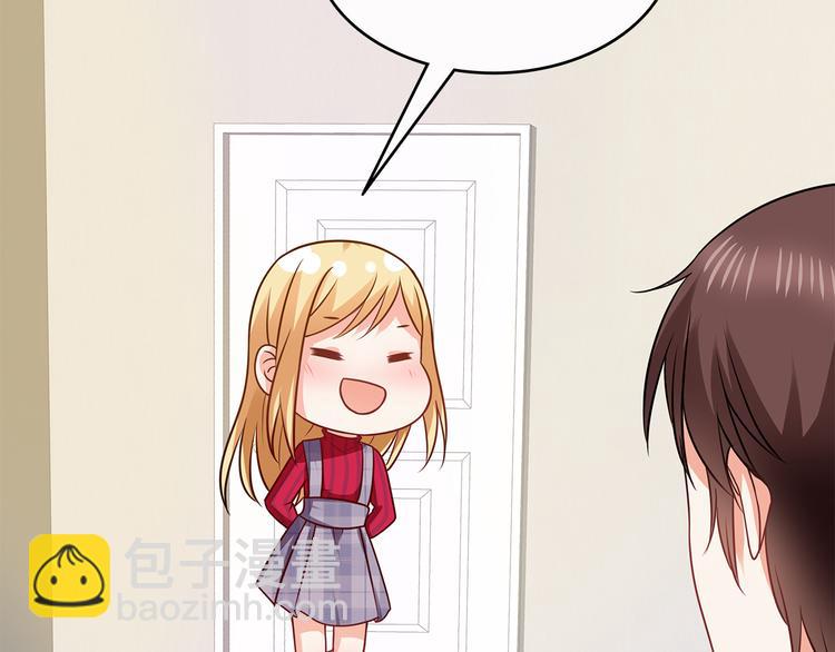 第25话 你敢撩拨我？(1/2)-第26话