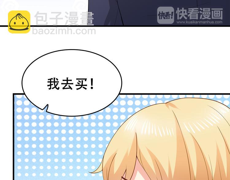 第25话 你敢撩拨我？(1/2)-第26话